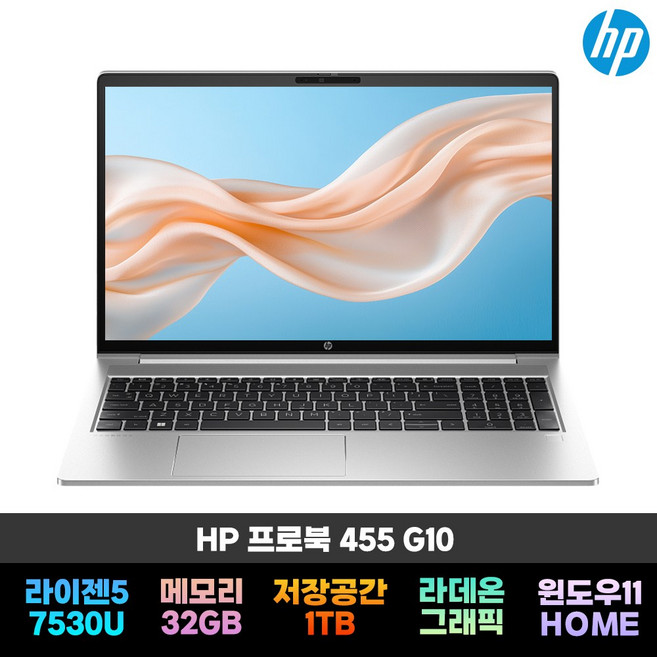추천3 학생용 노트북