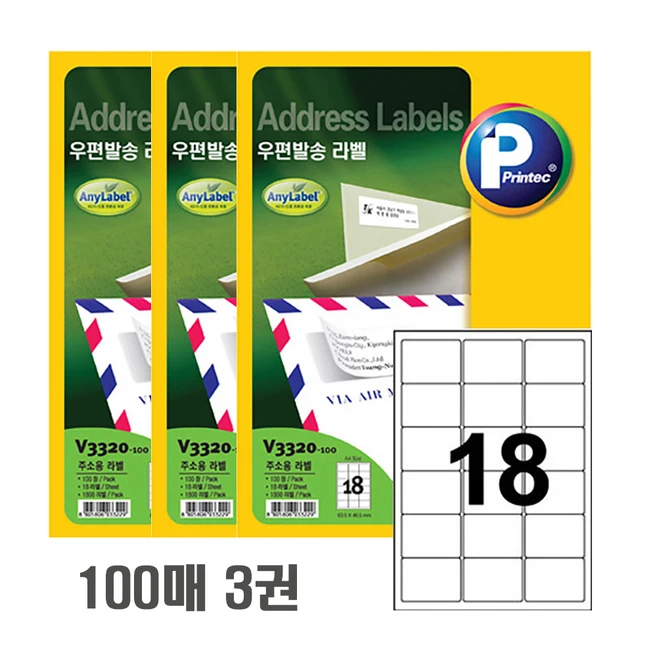 추천8 v3320
