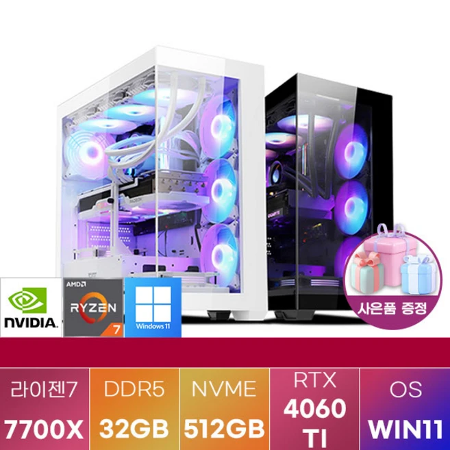 추천3 amd 9800x3d