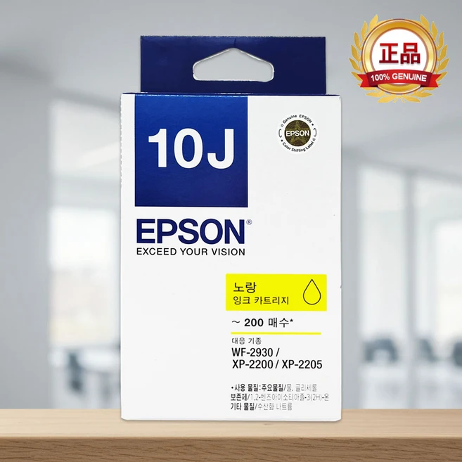 추천3 t10j670