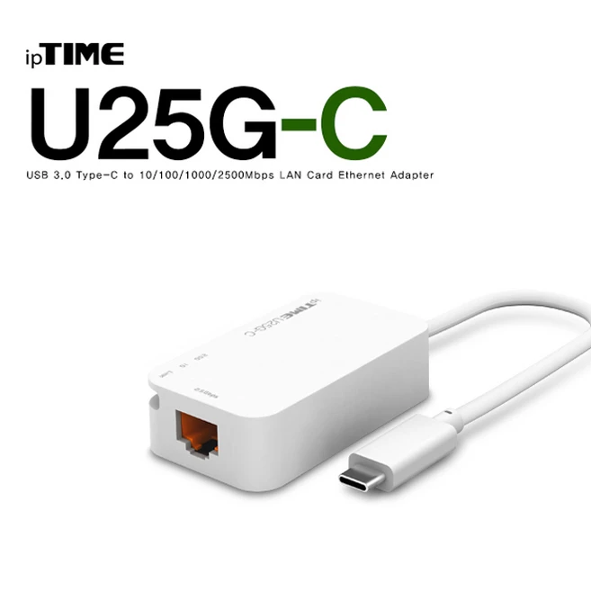추천5 iptime u25g-c