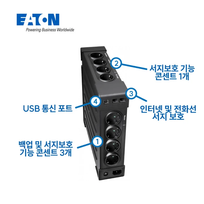추천6 ep ta865