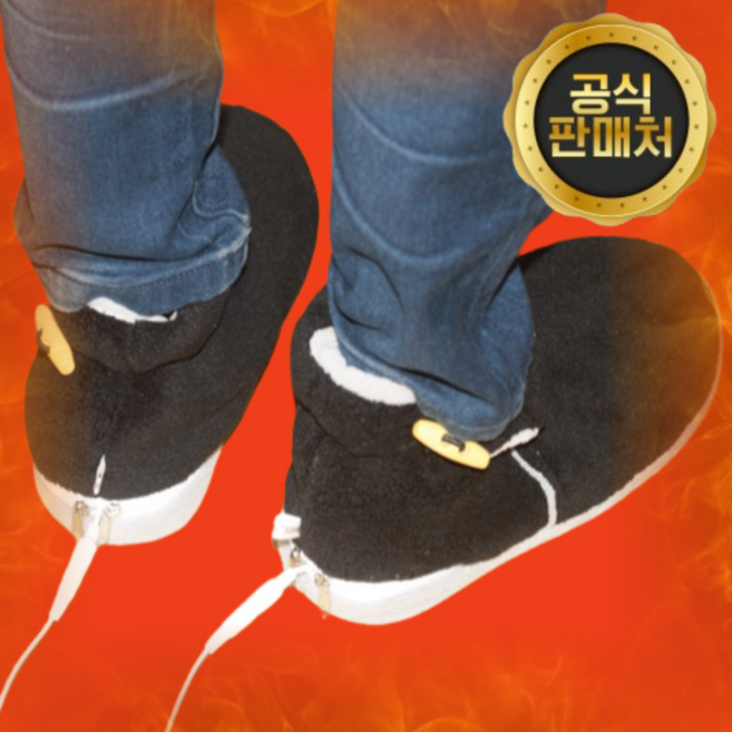 추천10 USB 발열 깔창