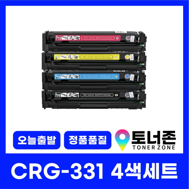 추천1 캐논 mf 628 cwz 토너