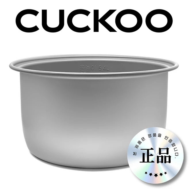 추천2 쿠쿠 cr-3031v 내솥