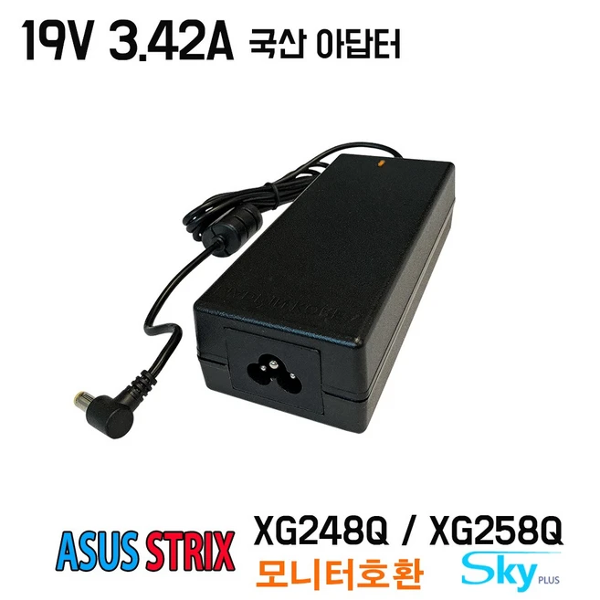 추천5 asus 모니터 어댑터