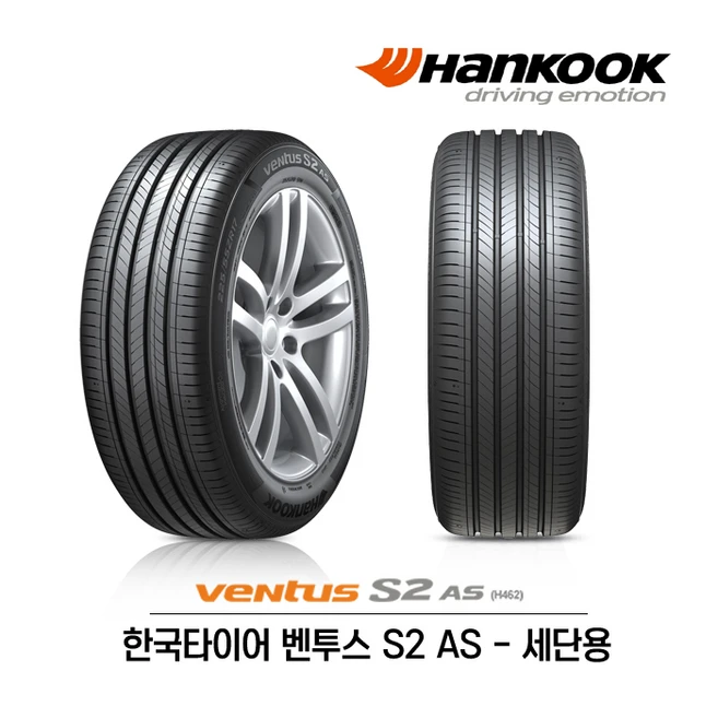 추천2 벤투스 s2 as