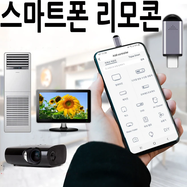 추천9 an mr600
