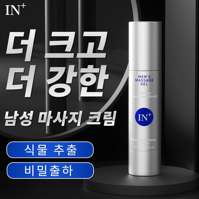 추천6 남성용 열 진동기