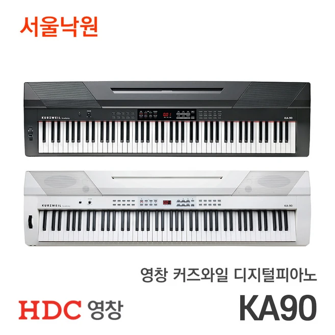 추천2 커즈와일 ka-90