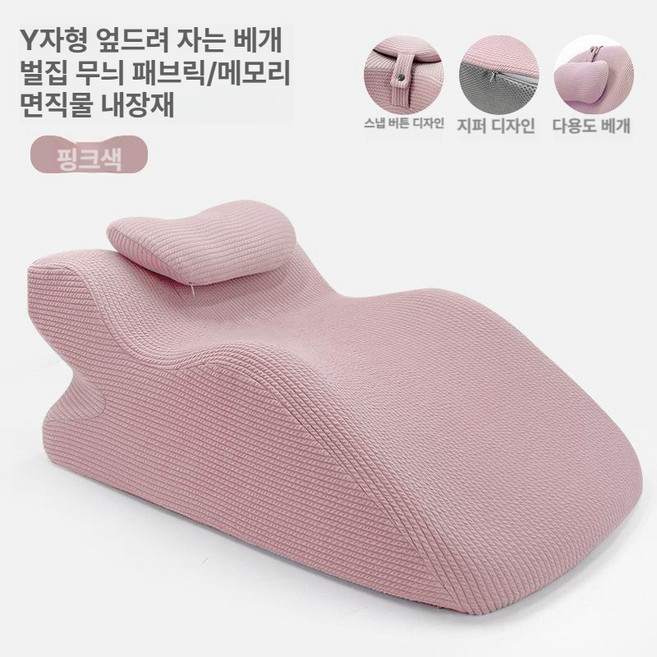추천3 메모리폼 베개 목보호
