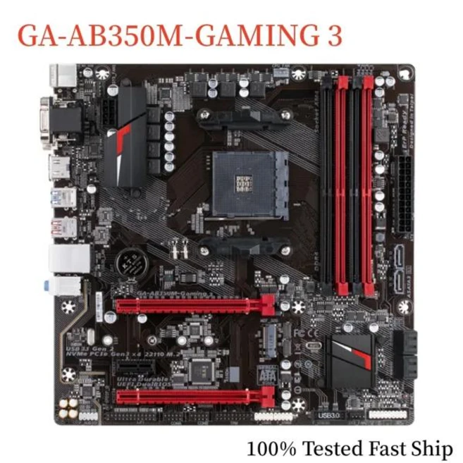 추천2 ab350m