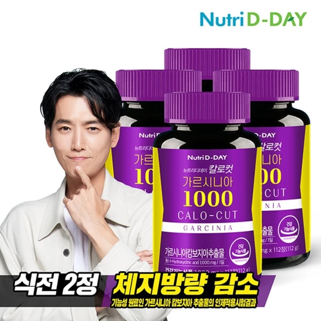 뉴트리디데이 칼로컷 가르시니아 고함량 1000 112정 x 4병, 없음, 4개