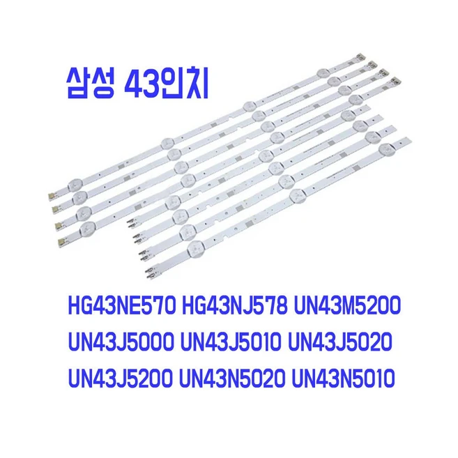 추천6 un43n5000