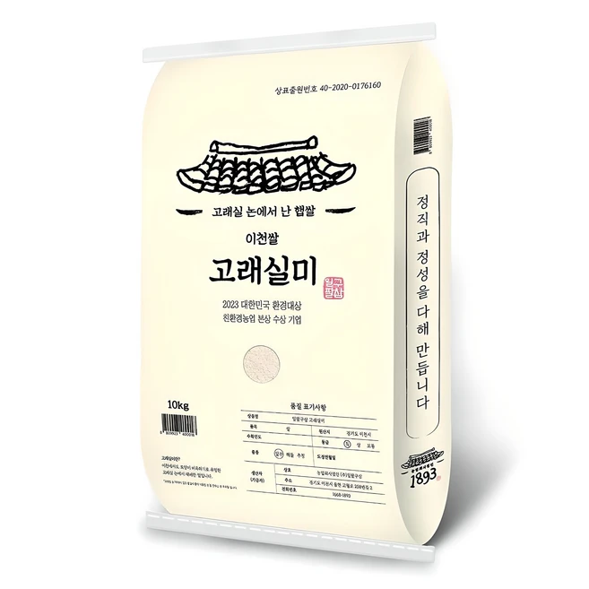 추천9 다이소 이천본점