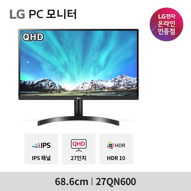 추천2 27qn600