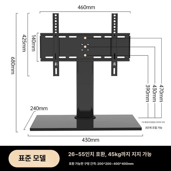 추천6 42인치 티비 스탠드 거치대