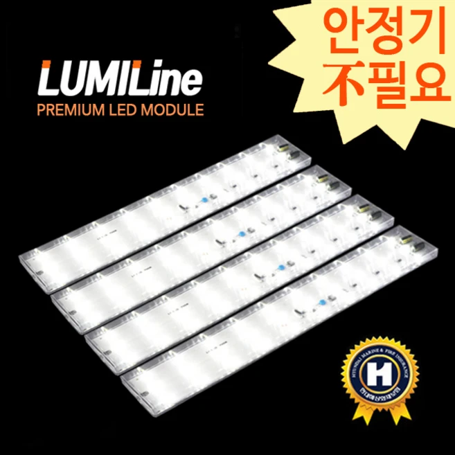 추천9 led 21w