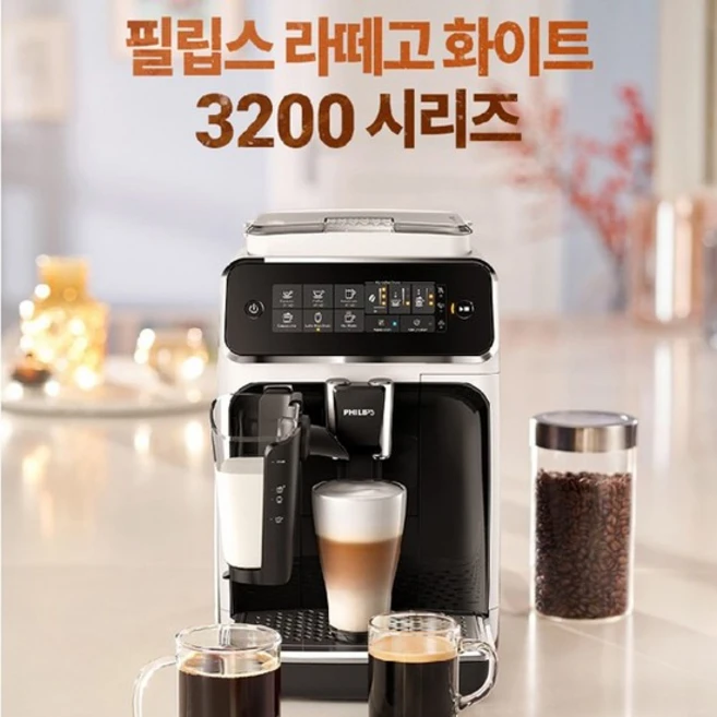 추천4 필립스라떼고3200