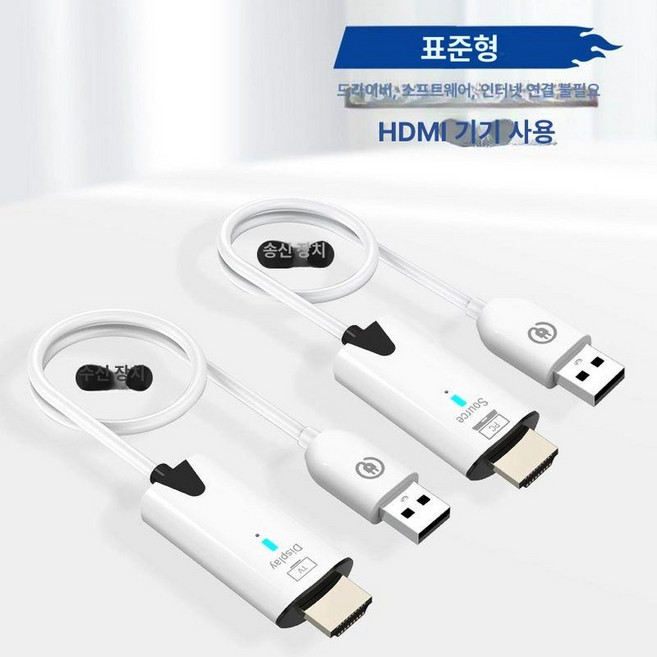 추천4 노트북 스마트폰 미러링