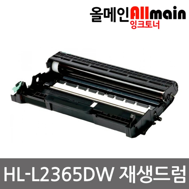 추천5 hl-l2365dw