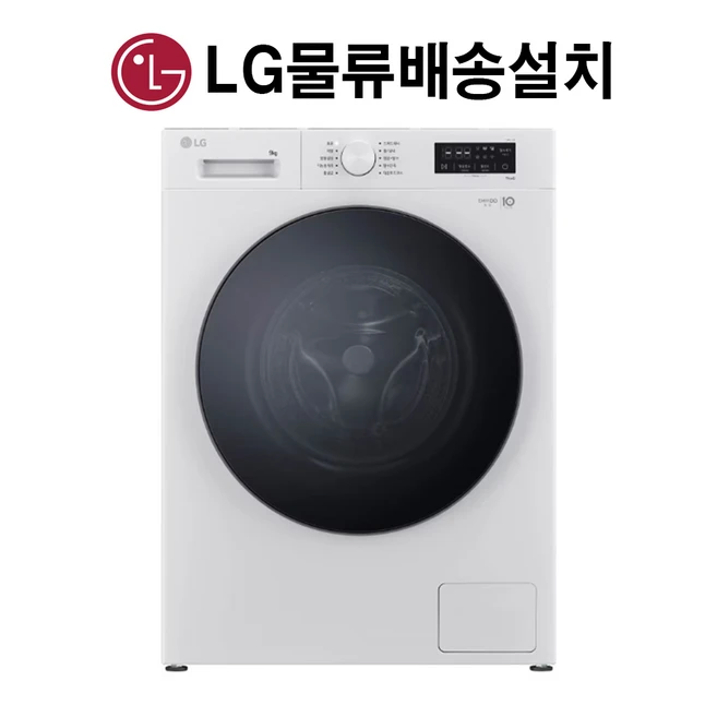 추천9 삼성전자 드럼세탁기 버블샷 9k ww90t3000kw 상판있음