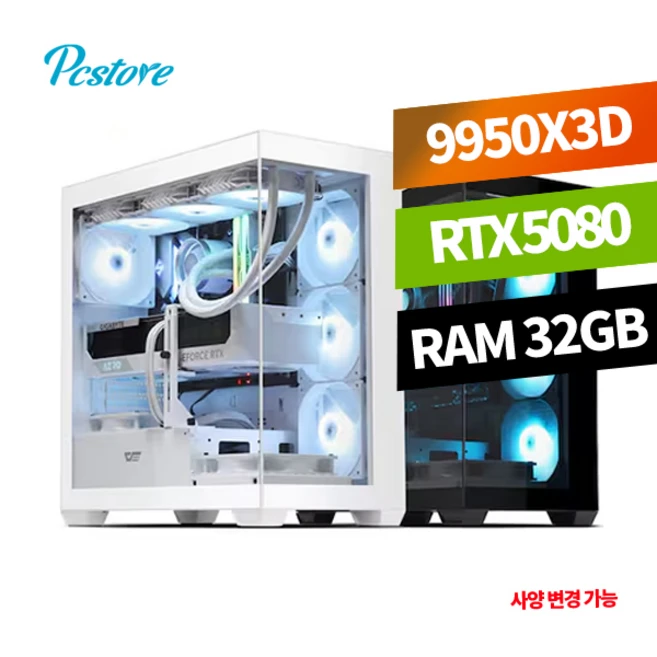 추천6 9800x3d 9950x3d