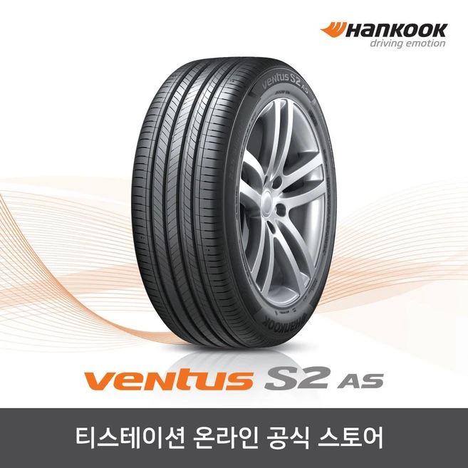 추천4 벤투스 s2 as