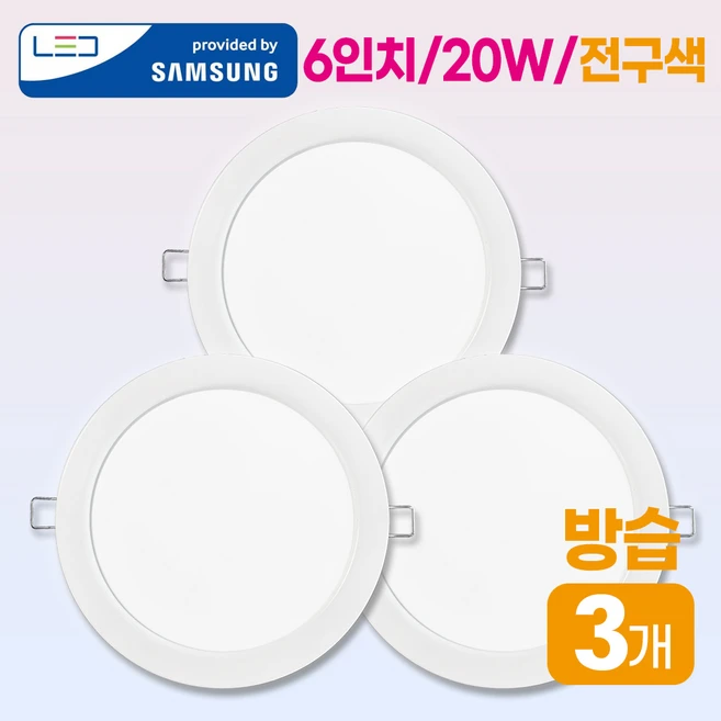 추천3 dsh-dl 20w