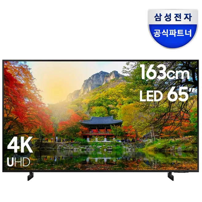 추천8 ku65ua8090fxkr