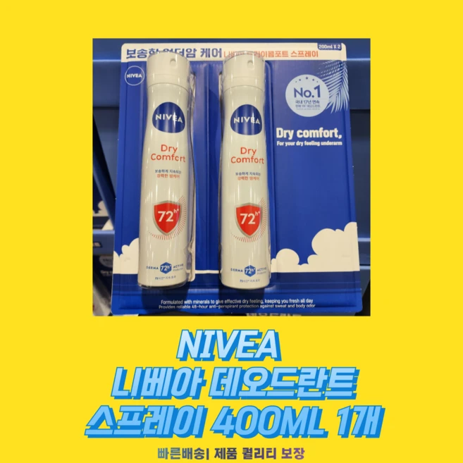 니베아 데오드란트 스프레이형 200ml 드라이콤포트, 400ml, 1개