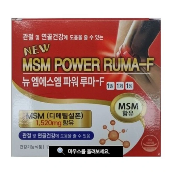 추천1 루마버텍스 파워정보
