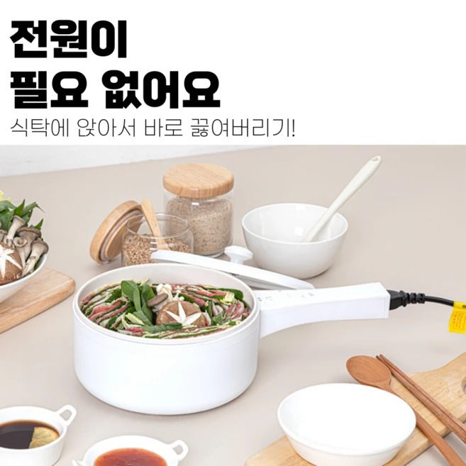4세대 올세라믹 멀티쿠커 편수 냄비, ZM-MU490W, 1개