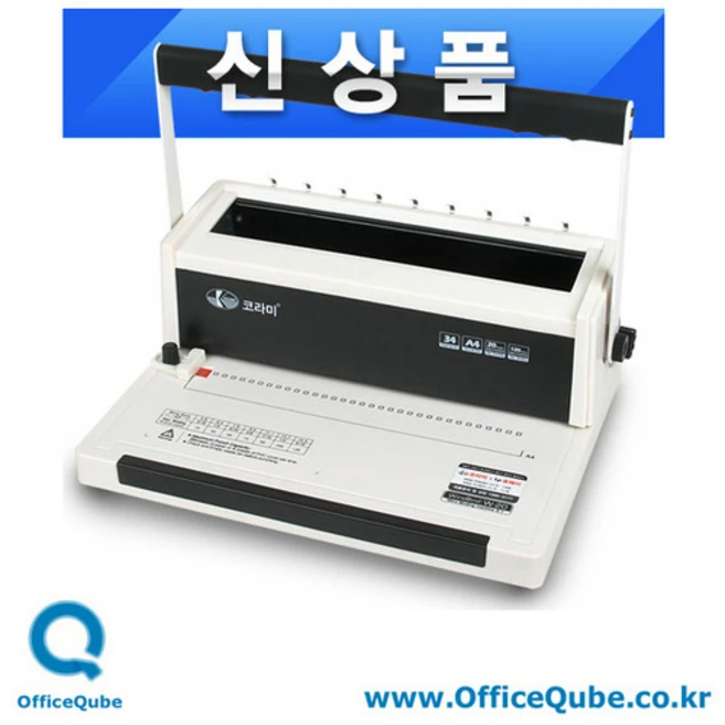 추천4 kwb-w20