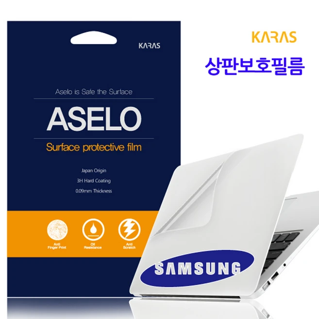 추천2 삼성노트북nt901x5l외부스티커
