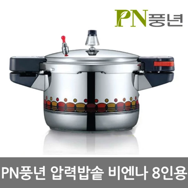추천8 bspc-22