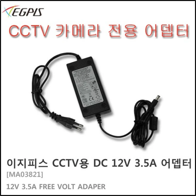추천3 커즈와일 아답터