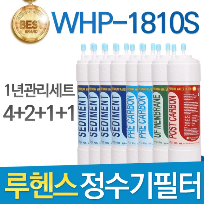 추천3 whp-1810s