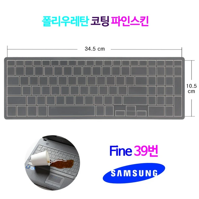 추천6 nt550 키스킨