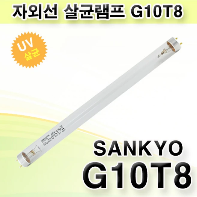 추천9 g10t8