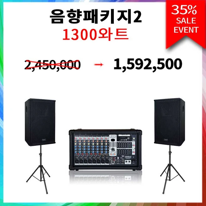 추천6 sd 앰프