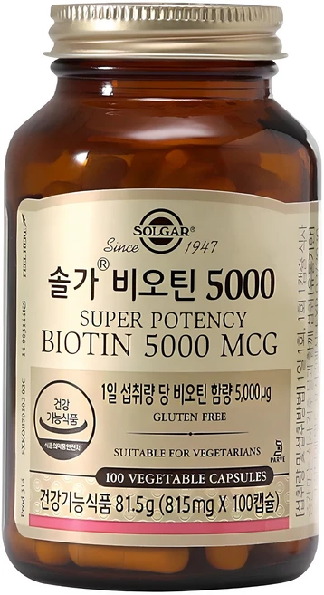 솔가 비오틴 5000, 100정, 1개