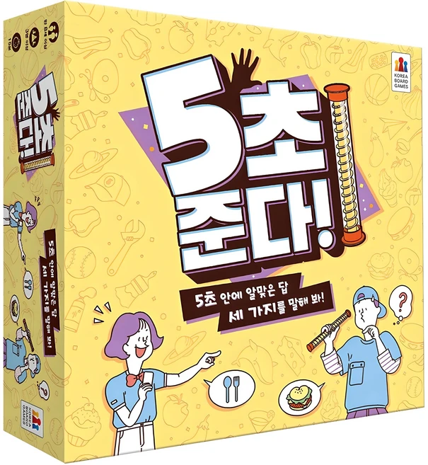 5초 준다(구), 혼합 색상, 1개