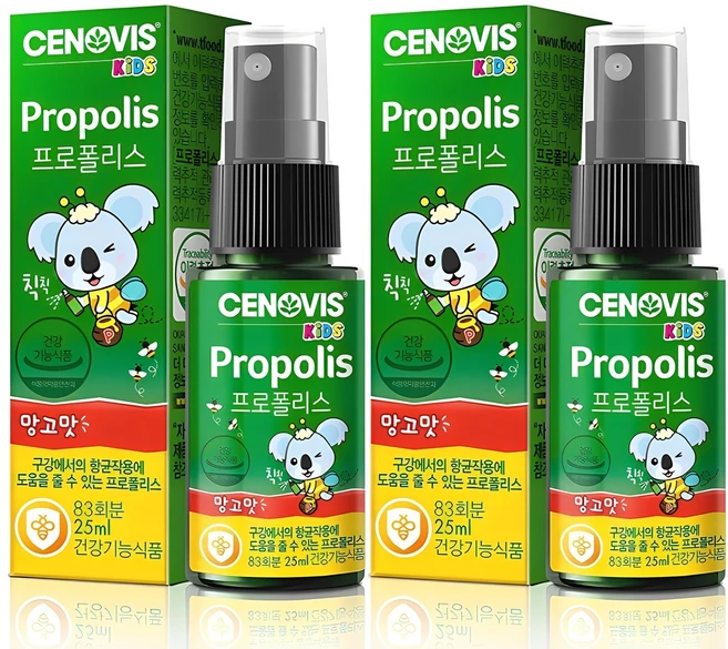 세노비스 키즈 프로폴리스 스프레이, 25ml, 2개