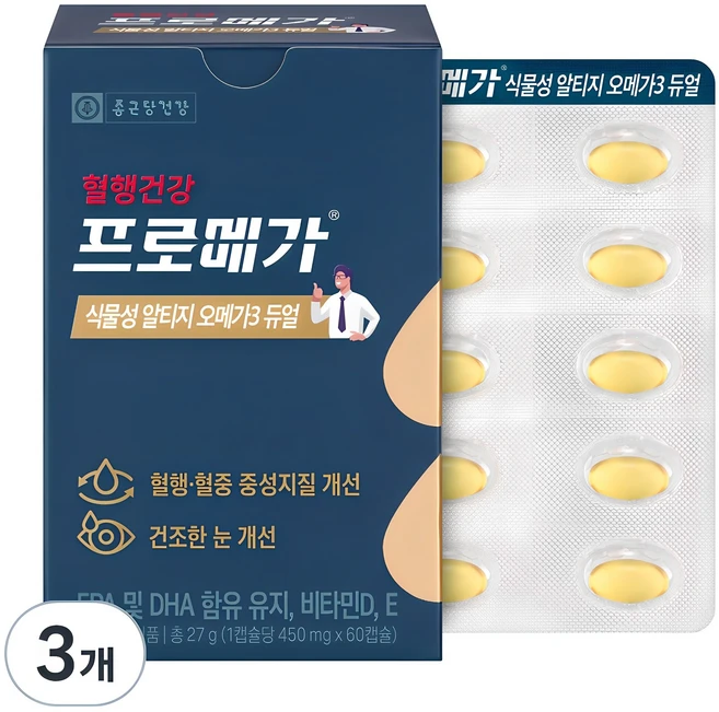 프로메가 식물성 알티지 오메가3 듀얼, 60정, 3개