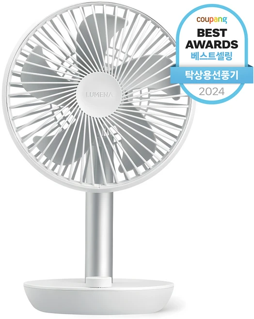루메나 무선 탁상용선풍기 FAN-STAND3Z, 스카이 화이트
