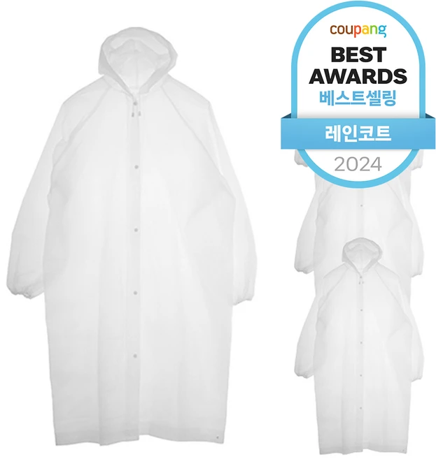 WEEVE 우비 레인코트 EVA 다회용 비옷 4개입