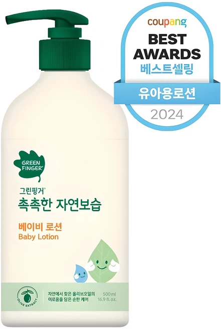 그린핑거 촉촉한 자연보습 베이비 로션, 500ml, 1개