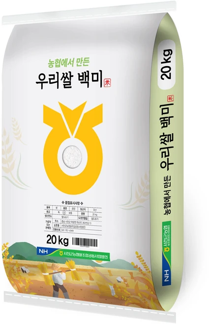 2024년산 햅쌀 농협에서 만든 우리쌀 백미, 20kg, 1개