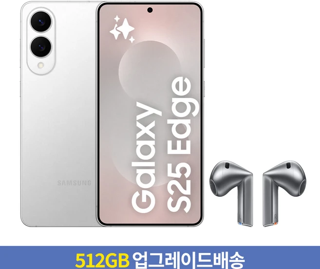 [256GB → 512GB 업그레이드] 삼성전자 갤럭시 S25 Edge 자급제 SM-S937N + 갤럭시 버즈3, 티타늄 실버, 256GB, 버즈3 실버